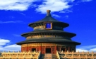 Beijing Classic City Tour (Beijing City Hotel) (Trip#861108)