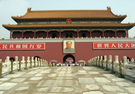 Customized Full Day Tour in Beijing (Tianjin Port) (Trip#861209) BEIJING PORT (TIANJIN/XINGANG) CHINA Excursions excursions_img_57_1367566376.jpg