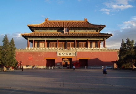 Beijing Classic City Tour (Tianjin Port) (Trip#861208) BEIJING PORT (TIANJIN/XINGANG) CHINA Excursions excursions_img_62_1367568497.jpg